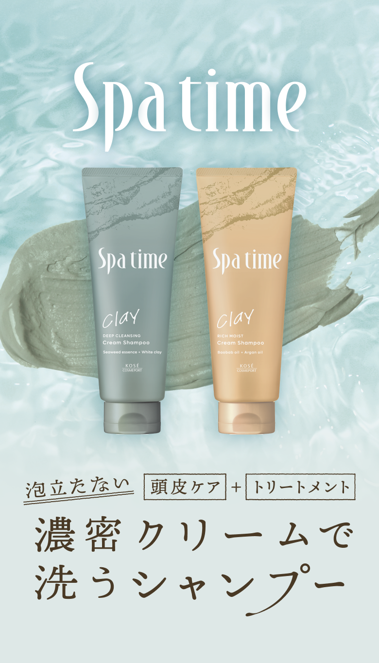 Spa time クリームシャンプー キービジュアル
