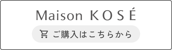 ご購入はこちらから